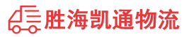 揭阳到甘南物流公司